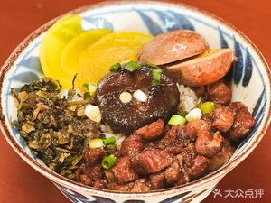 Fisherman's Pub - Taiwanese Braised Pork Rice