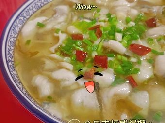 Qirun Restaurant
