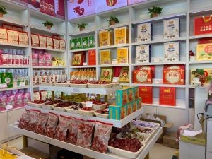 I Really Want You (ZhaoShang Cheng Road Store)