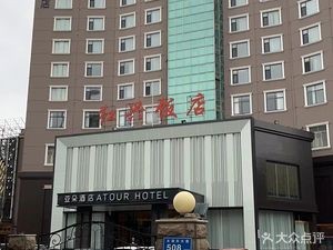 Hongxing Restaurant (Taihu Avenue Store)