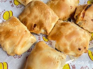 Xinjiang Maimaiti Nutritious Flatbread
