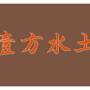 Yifang Water and Soil (Sunac One Yard Store)