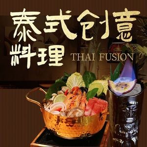 Tai Fu · Thai Fusion Bistro