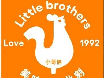Little Brothers Fried Chicken Teppanyaki