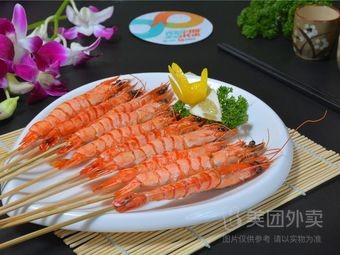 Mu Yi Restaurant