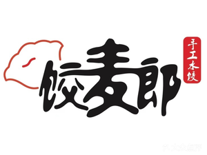 Jiao Mai Lang Handmade Dumplings (Tangnan Road Branch)