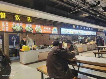 Affordable Spicy Hot Pot
