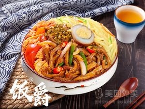 Jiong Jiong Fashionable Restaurant