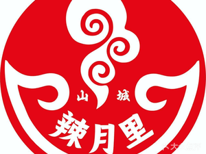 La Yue Li Chongqing Street Food Hot Pot (Wen Lin Branch)