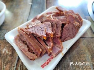 Zhuyuan Hairless Chicken