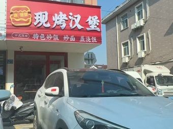 唐堡堡