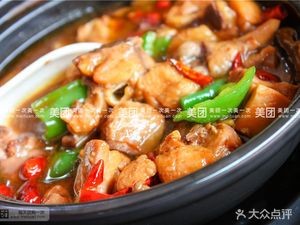 Yang Mingyu Braised Chicken Rice