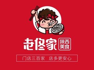 Lao Tongjia (Xincheng Branch)