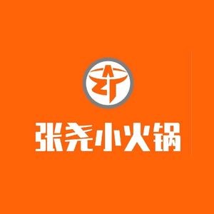 Zhang Yao Spinning Small Hot Pot (Meixin Plaza Branch)