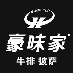 Hao Wei Jia Steak & Coffee (Xin Zhi Cheng Branch)