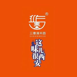 San Qin Weihe Noodles (Meixin Store)