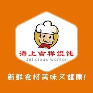 Hai Shang Ji Xiang Wonton (Mei Xin Plaza Branch)