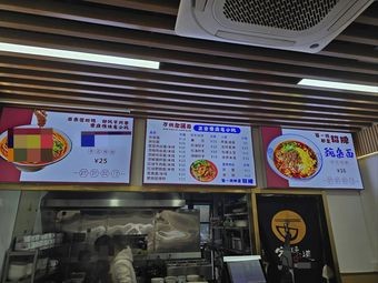 Yu Wan Wan Za Mian