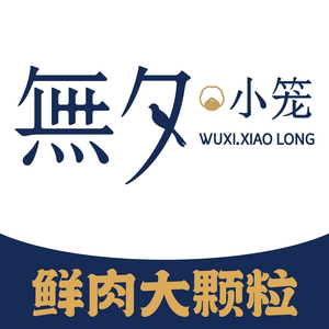 Wuxi Xiao Long Bao · Wu Xi (Wangxianghui Store)