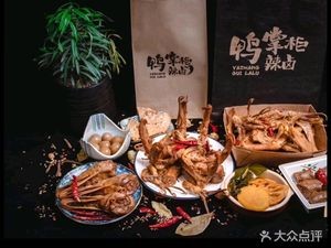 Ya Guanzhang Spicy Braised Duck (Oling Garden Store)