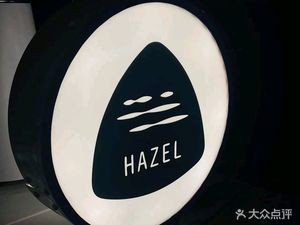 Hazel Cafe (Yinbai Road Store)