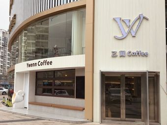 Yiwen Coffee