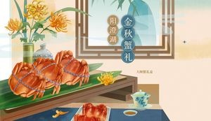 Yangcheng Lake Crab (Lixi Road Branch)