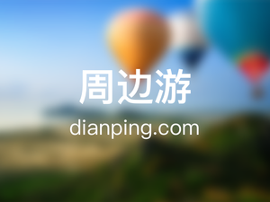 Jiang Xiao Bai Soy Milk Night Market (Binhu Branch)