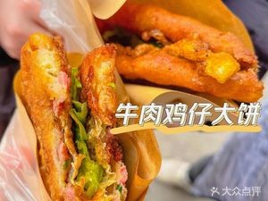 Wuming Chicken Egg Pancake (Lixi Road Residential Area Branch)