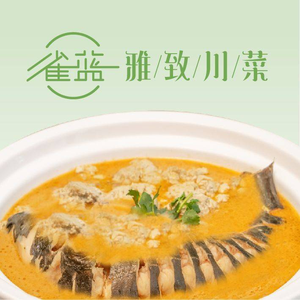 Que Lan Sichuan Cuisine (Binhu Wangxianghui Branch)