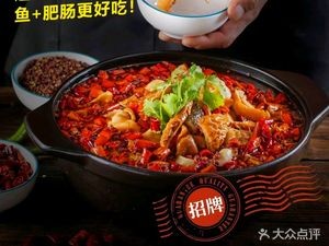 Chuanyue No.1 · Sichuan Cuisine (Lixi Road Store)