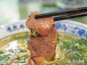 Feng's Beef Soup (Qinglian Road Store)
