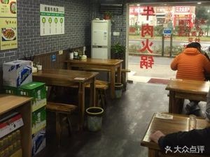Qiao's Huainan Beef Soup (Jianzhu Road Branch)