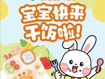 October Sprout Kids Restaurant (Wuxi万象汇 Store)