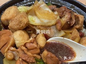 Waxiang Chicken Rice (Building 530 Store)