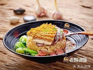 Mom's Hot Rice (Yinxiu Road Branch)