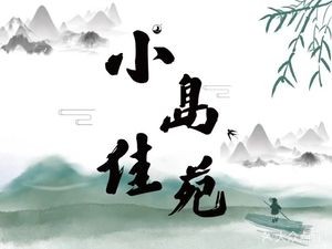 Xiao Dao Jia Yuan (Zhigu Store)
