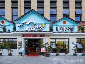 Xiangfan Cheng (Zhigu Store)