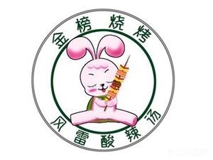 Fenglei Spicy Soup Golden榜 Barbecue (Aolin Garden Branch)