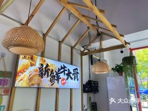Fen San Yang (Taihu Zhigu Branch)