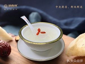 Yushen Yan Yan Bird's Nest (Taihu Intelligence Valley Branch)