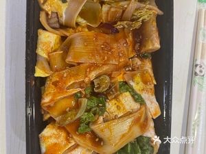 Spicy Chicken Feet & Char Siu Noodles (Bin Hu Branch)