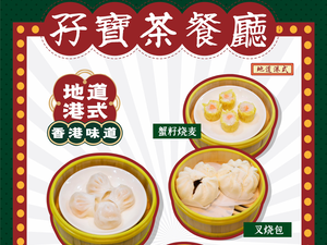 Ziba Tea Restaurant
