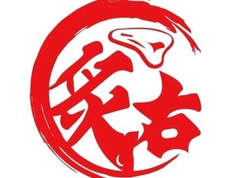 Zhi You · Qiqihar Barbecue