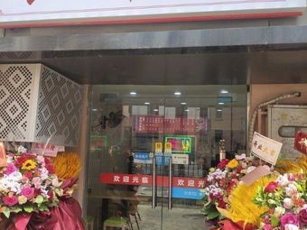 Xiangyang Beef Noodles (Dicui Road Branch)