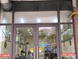 Huai Shu Xia Guo Ban Fan