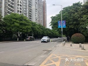 Northeast Dumpling House (Wanda Branch)