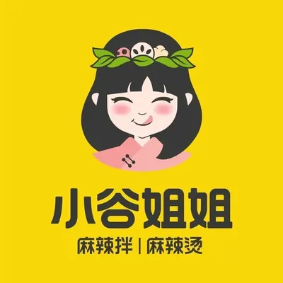 Sister Xiao Gu's Spicy Mixed Dishes & Hot Pot (Taihu Intelligence Valley Branch)