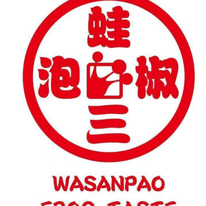 Wa San Pao • Pepper Beef Frog (New District Columbus Branch)