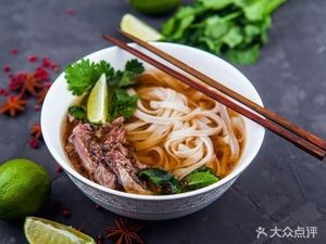 Yuyi Jiupin Cold Noodles